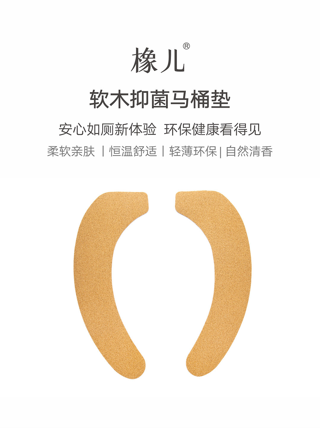 马桶垫-详情5_01.jpg