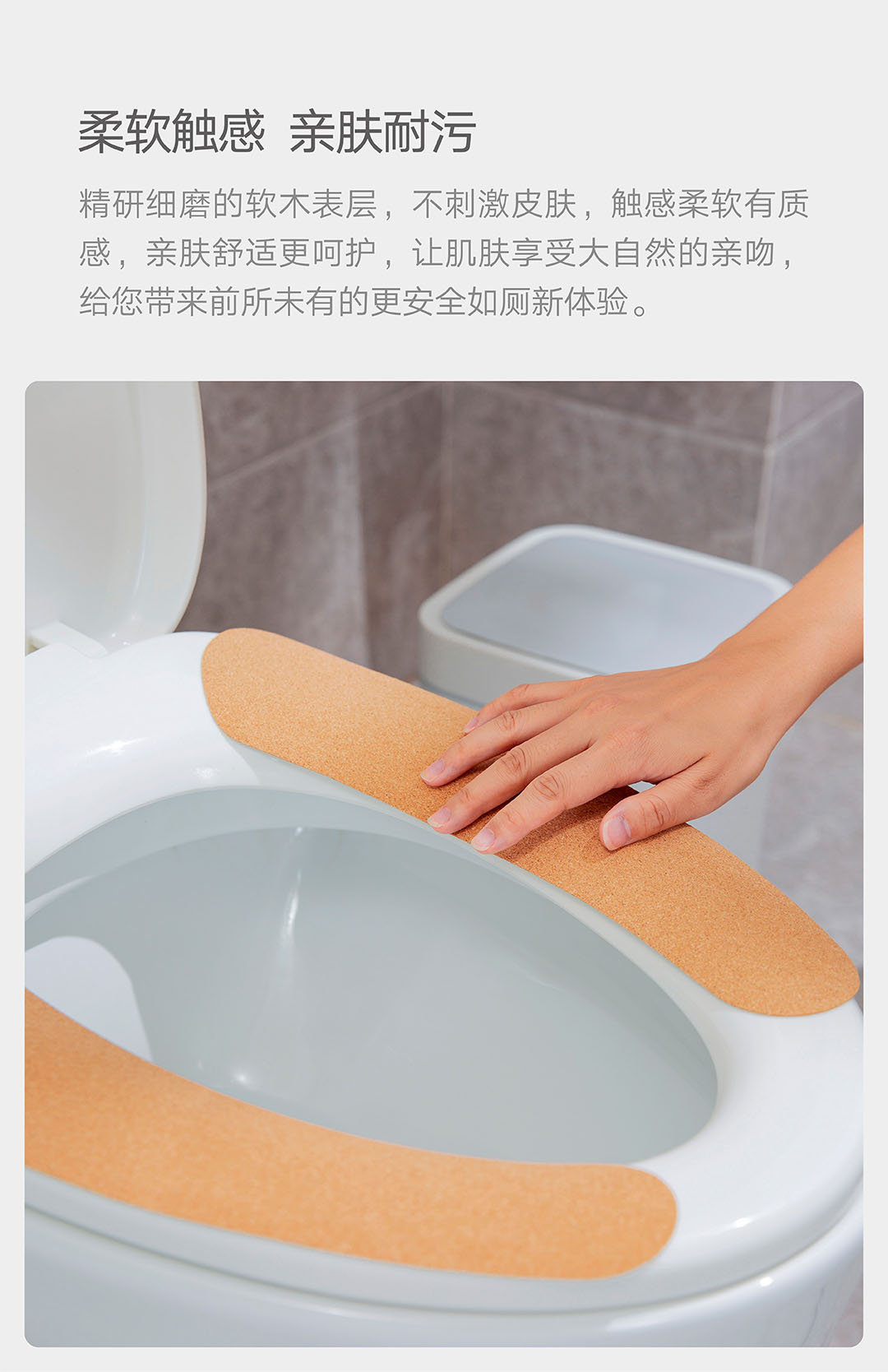 马桶垫-详情5_02.jpg