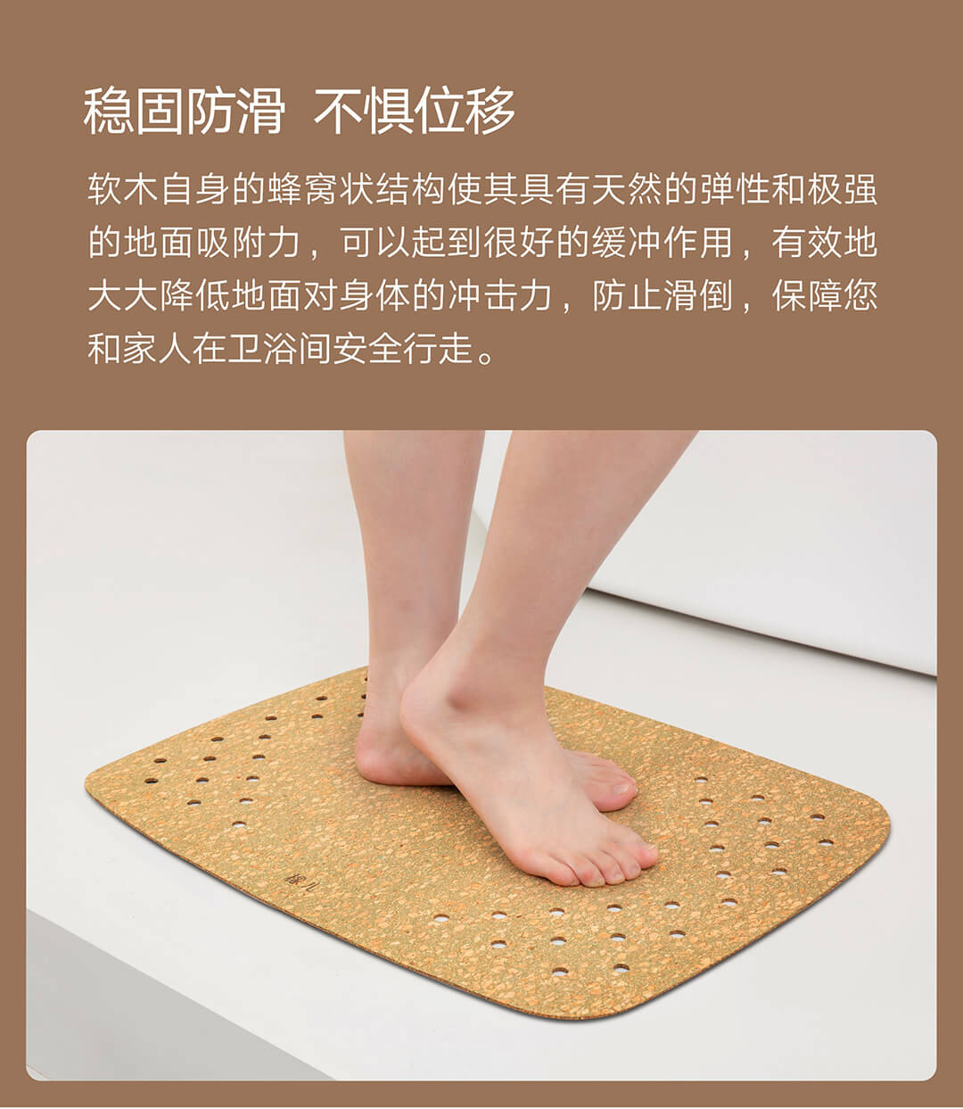 浴室垫_05.jpg