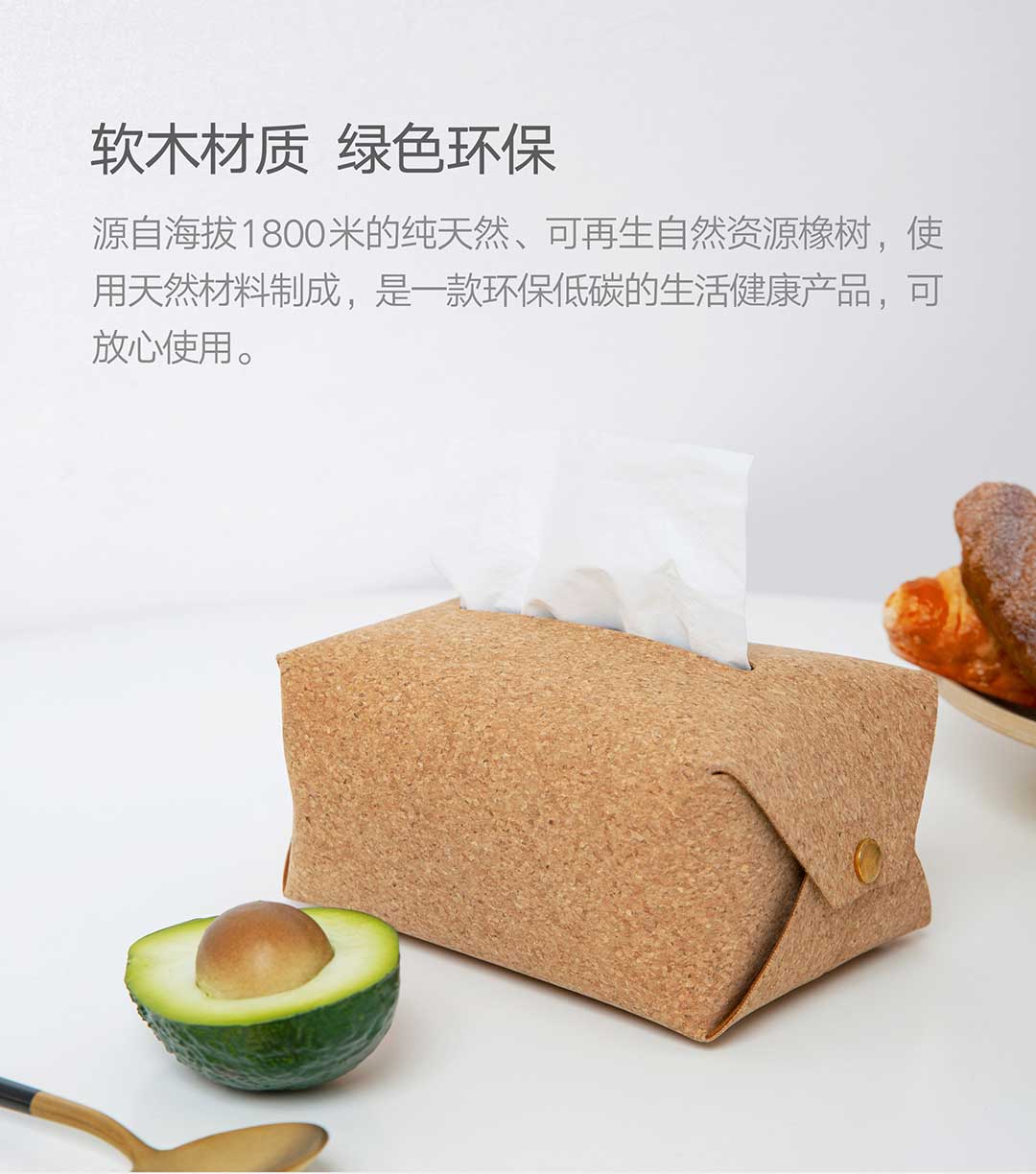 详情页-软木纸巾盒_04.jpg