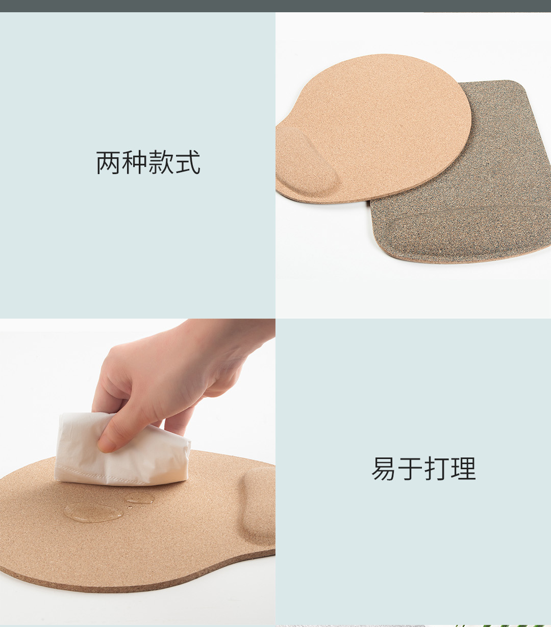 橡儿天然软木护腕鼠标垫-产品站_19.png